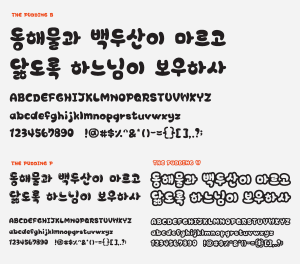 Free Download Korean Font For Mac